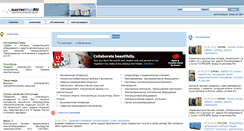 Desktop Screenshot of electrovolt.ru