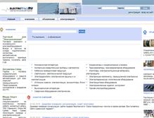 Tablet Screenshot of electrovolt.ru